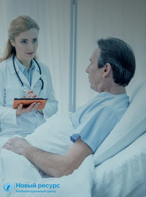 Совместимость алкоголя и диклофенака